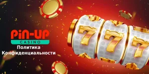 pinup-casino-privacy-uzb